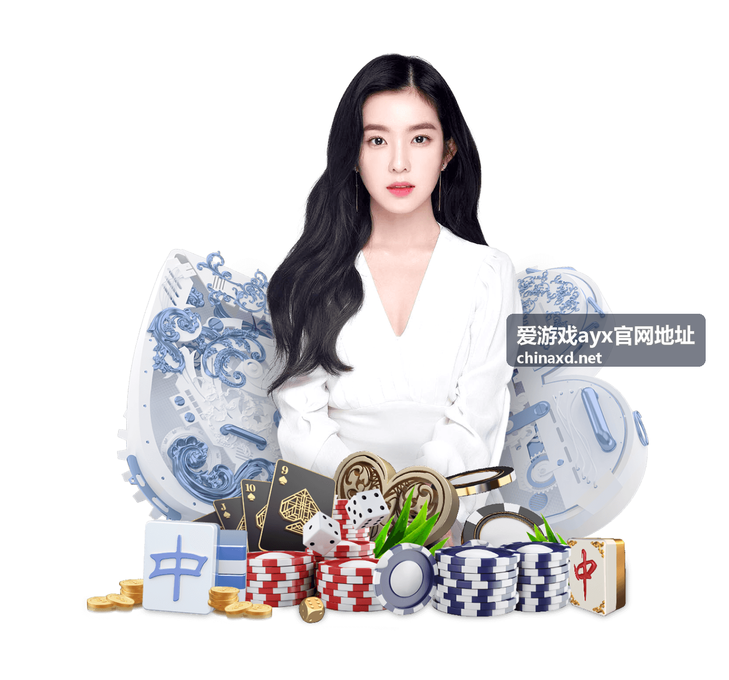 爱游戏ayx官网地址问题反馈配图